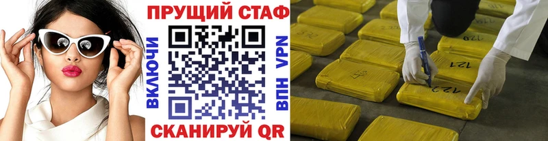 Как найти закладки Якутск ГАШ  КОКАИН  блэк спрут ссылки  Канабис  Меф  Alpha-PVP 