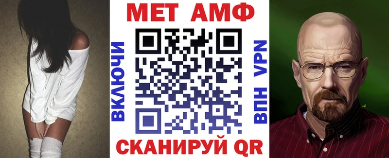 Amphetamine 97%  даркнет сайт  Якутск 