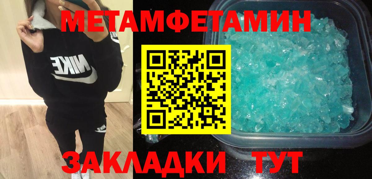 Якутск  АМФ Premium  АМФ  Вход с VPN  Amphetamine 
