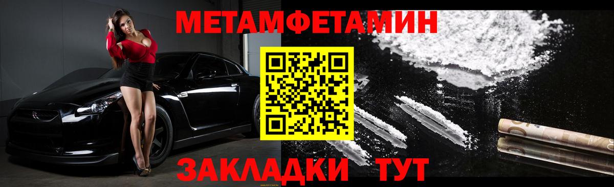 Амфетамин 97% Якутск