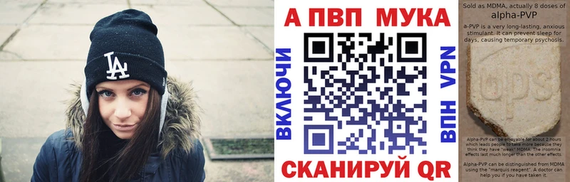 Alfa_PVP VHQ  это официальный сайт  Якутск  как найти закладки 