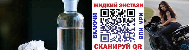 БУТИРАТ BDO 33%  дарнет шоп  Якутск 