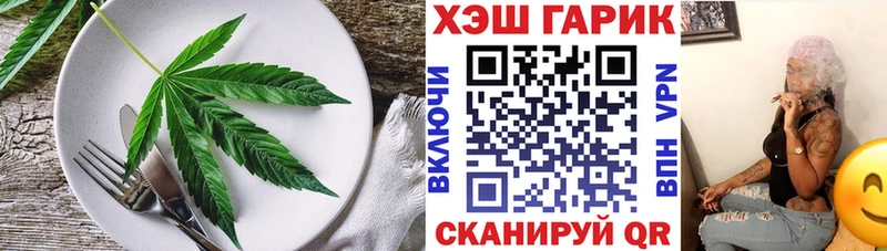 наркошоп Якутск Canna-Cookies конопля