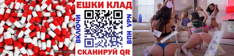 Экстази диски  Якутск 
