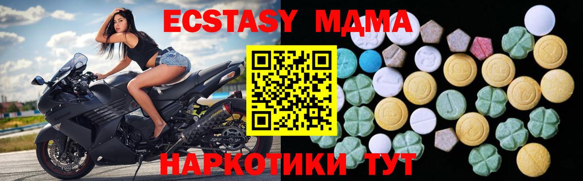 ЭКСТАЗИ TESLA Якутск