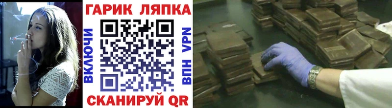 Гашиш убойный  Якутск 