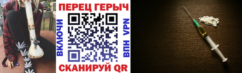 блэк спрут сайт Якутск ГЕРОИН хмурый