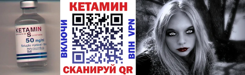 продажа наркотиков  Якутск  КЕТАМИН VHQ 