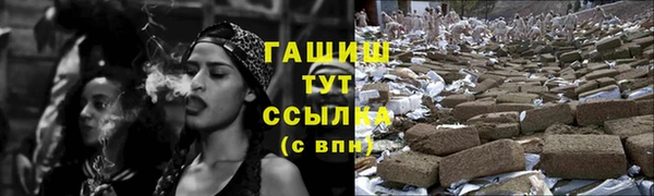 эйфоретик Абинск