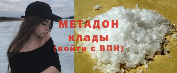 эйфоретик Абинск