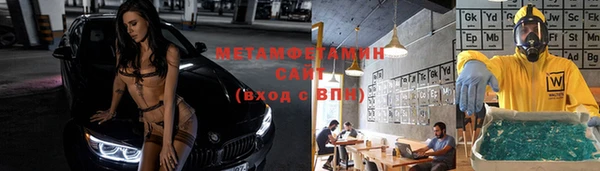 марки nbome Алексеевка