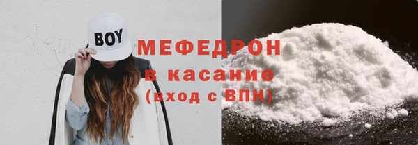 эйфоретик Абинск