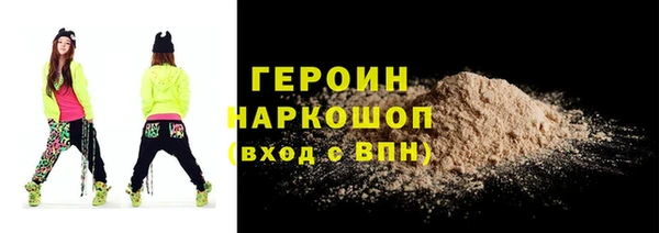 гашишное масло Абаза