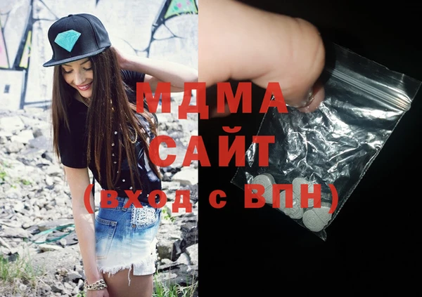 гашишное масло Абаза