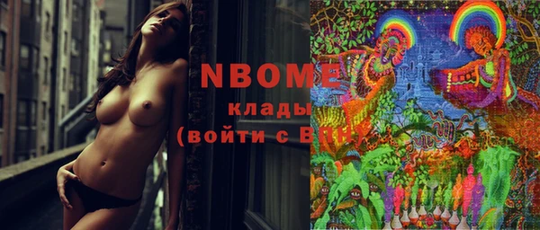 марки nbome Алексеевка