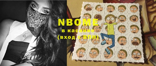 марки nbome Алексеевка