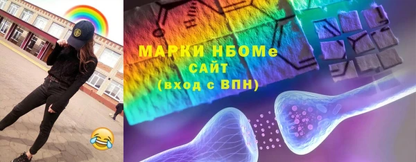 эйфоретик Абинск