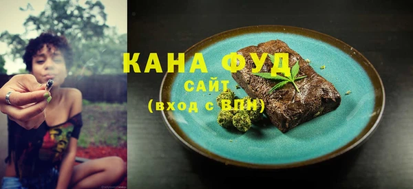 трава Алексин