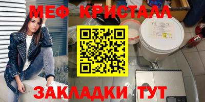 бошки Малоярославец