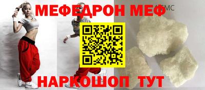 трава Малгобек