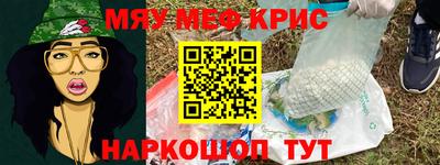 трава Малгобек