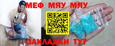 альфа пвп Мариинск