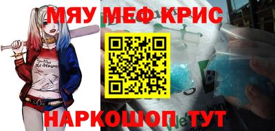 альфа пвп Мариинск