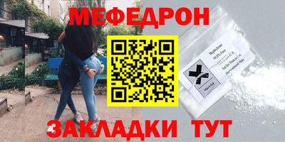трава Малгобек