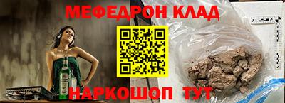 бошки Малоярославец