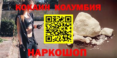 бошки Малоярославец