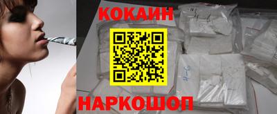 бошки Малоярославец