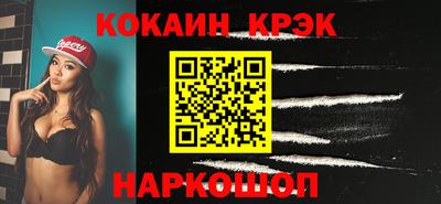 трава Малгобек