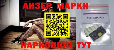 бошки Малоярославец