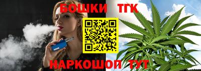альфа пвп Мариинск