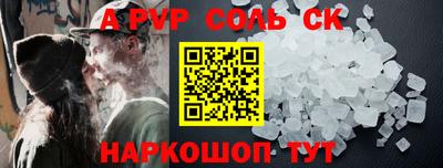 бошки Малоярославец