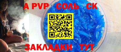 трава Малгобек