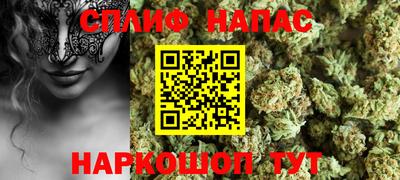 альфа пвп Мариинск