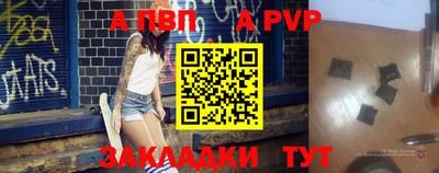 бошки Малоярославец