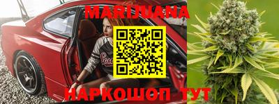 трава Малгобек