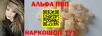 бошки Малоярославец