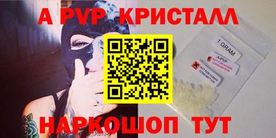 бошки Малоярославец