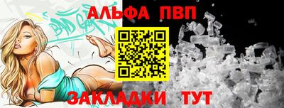 бошки Малоярославец