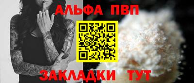 бошки Малоярославец