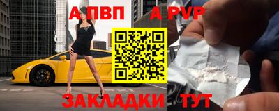 трава Малгобек