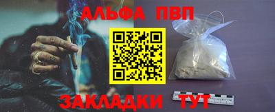 бошки Малоярославец