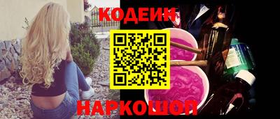 альфа пвп Мариинск