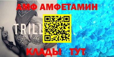 альфа пвп Мариинск