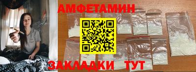 альфа пвп Мариинск