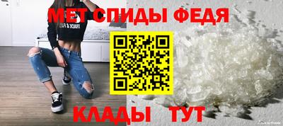 альфа пвп Мариинск