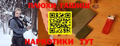 трава Малгобек